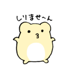 はむはむすたんぷ☆感情（個別スタンプ：26）