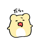 はむはむすたんぷ☆感情（個別スタンプ：27）