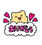 はむはむすたんぷ☆感情（個別スタンプ：33）