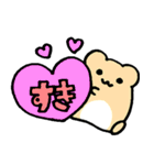 はむはむすたんぷ☆感情（個別スタンプ：34）