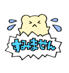 はむはむすたんぷ☆感情（個別スタンプ：35）