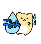 はむはむすたんぷ☆感情（個別スタンプ：36）