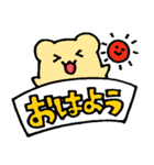 はむはむすたんぷ☆感情（個別スタンプ：37）