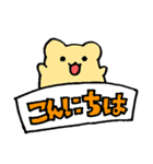 はむはむすたんぷ☆感情（個別スタンプ：38）