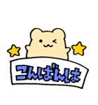 はむはむすたんぷ☆感情（個別スタンプ：39）