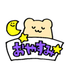 はむはむすたんぷ☆感情（個別スタンプ：40）