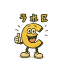 このスタンプを買っていただけたら嬉Cです（個別スタンプ：1）