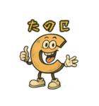 このスタンプを買っていただけたら嬉Cです（個別スタンプ：2）