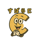 このスタンプを買っていただけたら嬉Cです（個別スタンプ：5）