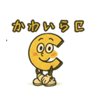 このスタンプを買っていただけたら嬉Cです（個別スタンプ：6）