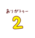 素数ダジャレスタンプ【数学・算数・数字】（個別スタンプ：6）