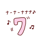 素数ダジャレスタンプ【数学・算数・数字】（個別スタンプ：9）