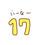 素数ダジャレスタンプ【数学・算数・数字】（個別スタンプ：12）