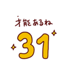 素数ダジャレスタンプ【数学・算数・数字】（個別スタンプ：16）