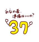 素数ダジャレスタンプ【数学・算数・数字】（個別スタンプ：17）