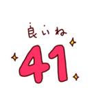 素数ダジャレスタンプ【数学・算数・数字】（個別スタンプ：18）