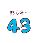 素数ダジャレスタンプ【数学・算数・数字】（個別スタンプ：19）