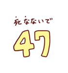素数ダジャレスタンプ【数学・算数・数字】（個別スタンプ：20）