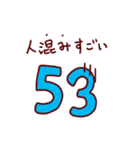 素数ダジャレスタンプ【数学・算数・数字】（個別スタンプ：21）