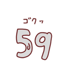 素数ダジャレスタンプ【数学・算数・数字】（個別スタンプ：22）