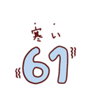 素数ダジャレスタンプ【数学・算数・数字】（個別スタンプ：23）