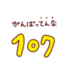 素数ダジャレスタンプ【数学・算数・数字】（個別スタンプ：33）