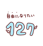 素数ダジャレスタンプ【数学・算数・数字】（個別スタンプ：36）