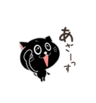 くろ助の気持ち（個別スタンプ：1）