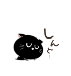 くろ助の気持ち（個別スタンプ：11）