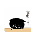 くろ助の気持ち（個別スタンプ：27）