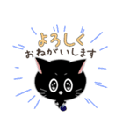 くろ助の気持ち（個別スタンプ：33）