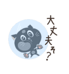 くろ助の気持ち（個別スタンプ：34）