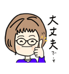 ちょっと感情を爆発させる可愛いばあば（個別スタンプ：27）