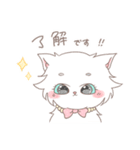 白猫キャロル（個別スタンプ：1）