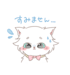白猫キャロル（個別スタンプ：11）