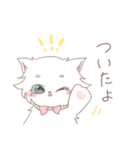白猫キャロル（個別スタンプ：15）