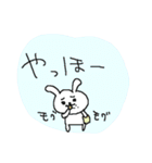 ぽっちゃり革命！（個別スタンプ：2）