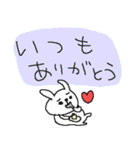 ぽっちゃり革命！（個別スタンプ：8）