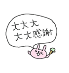 ぽっちゃり革命！（個別スタンプ：9）