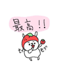 ぽっちゃり革命！（個別スタンプ：12）