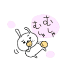 ぽっちゃり革命！（個別スタンプ：16）