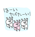 ぽっちゃり革命！（個別スタンプ：17）