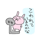 ぽっちゃり革命！（個別スタンプ：20）