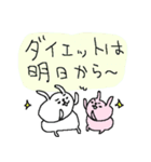 ぽっちゃり革命！（個別スタンプ：21）