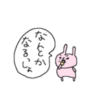 ぽっちゃり革命！（個別スタンプ：22）