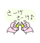 ぽっちゃり革命！（個別スタンプ：24）
