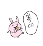 ぽっちゃり革命！（個別スタンプ：25）