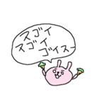 ぽっちゃり革命！（個別スタンプ：27）