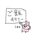 ぽっちゃり革命！（個別スタンプ：29）