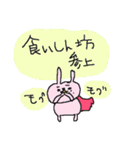 ぽっちゃり革命！（個別スタンプ：30）